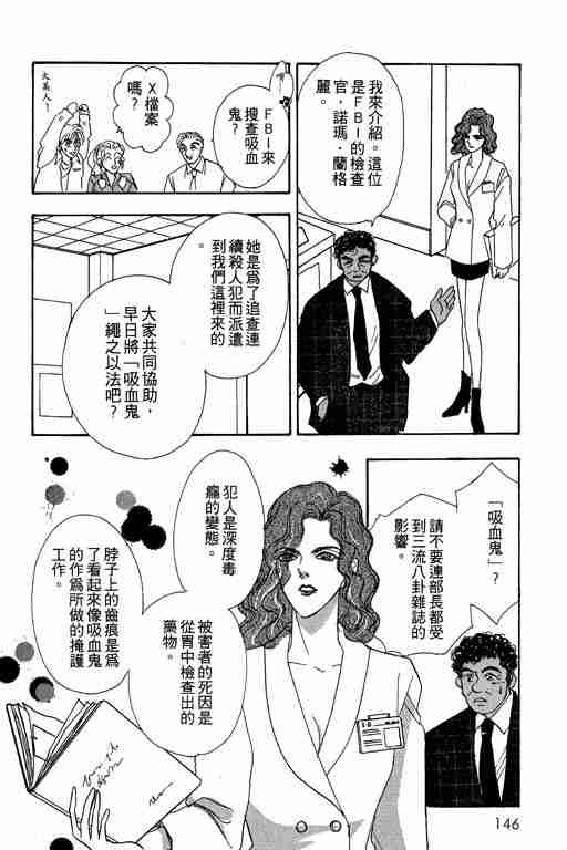 第4卷151