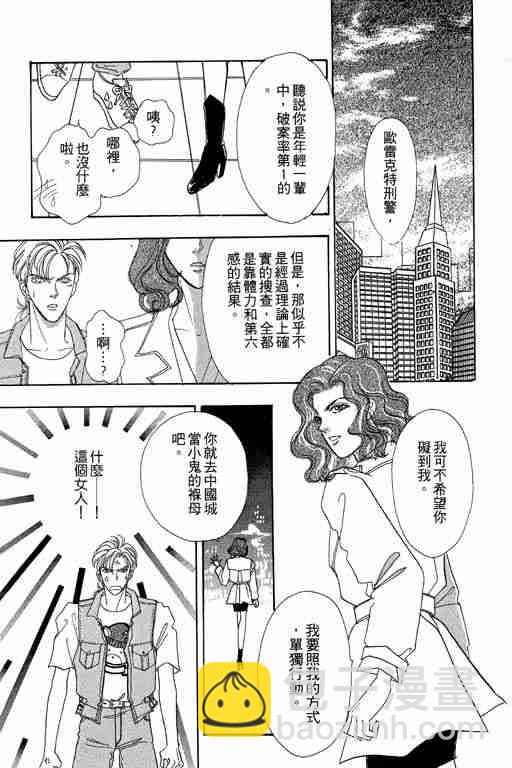 第4卷154