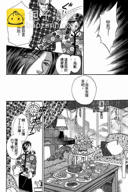 第4卷16