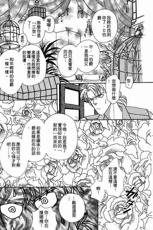第4卷160