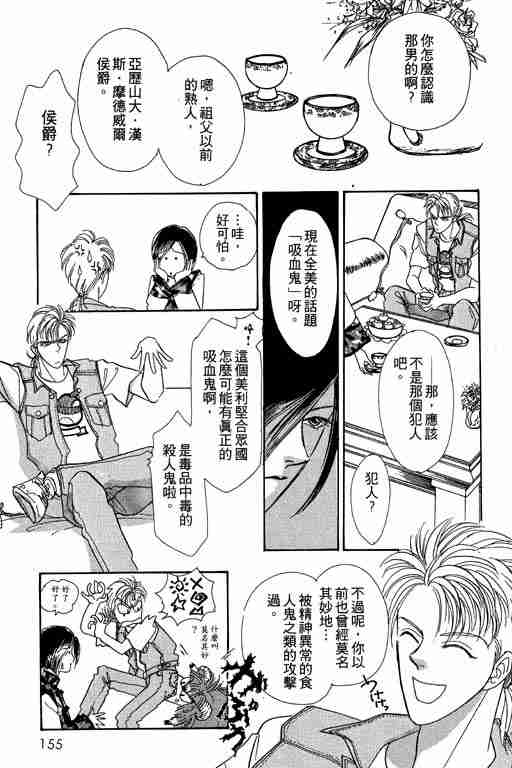 第4卷164