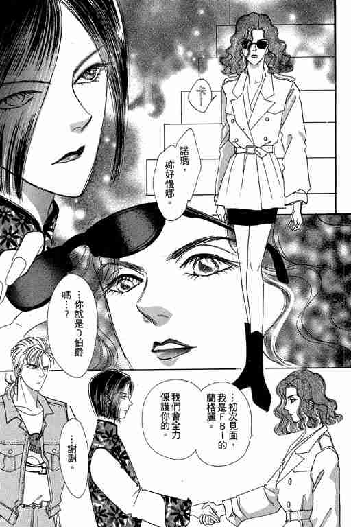 第4卷166