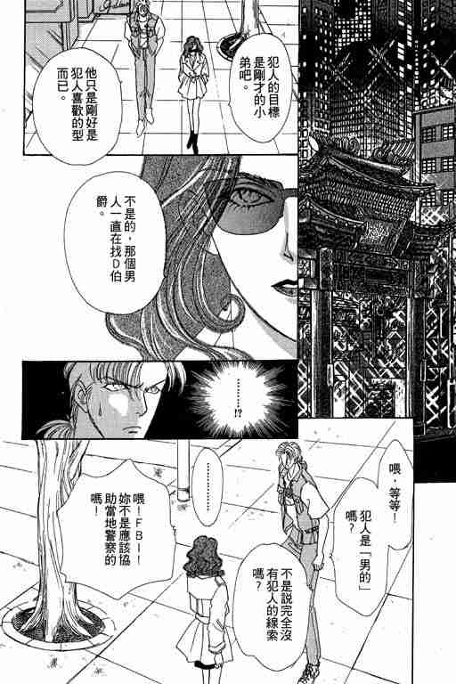 第4卷167