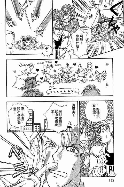 第4卷171