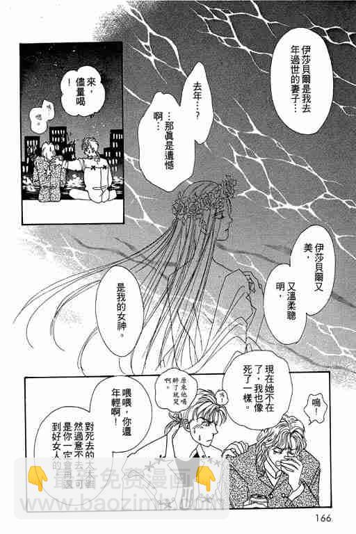第4卷175