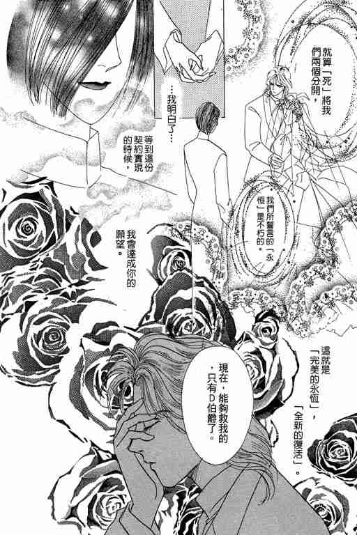 第4卷176