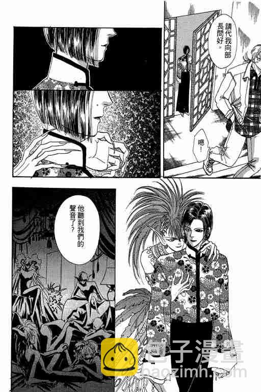 第4卷18
