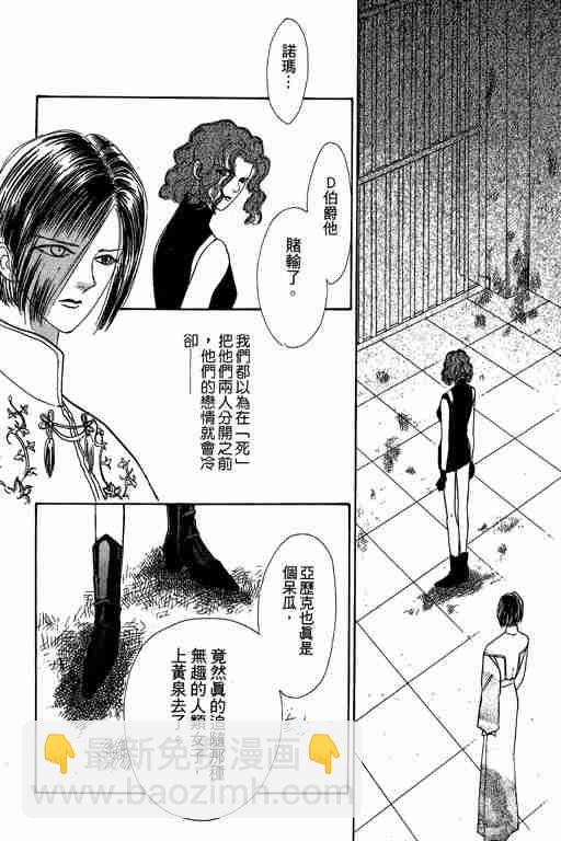 第4卷194