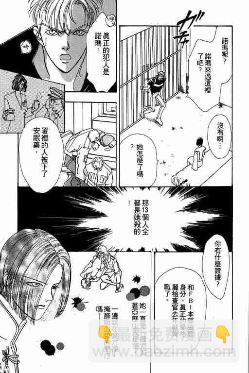 第4卷199
