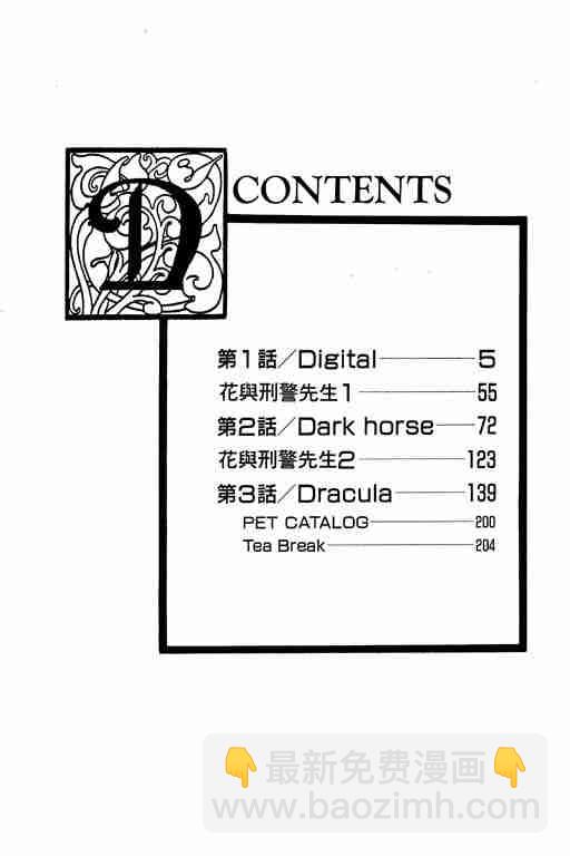 第4卷2