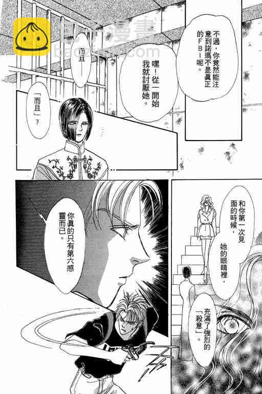 第4卷200