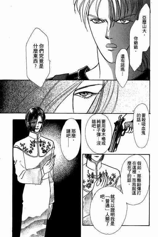 第4卷203