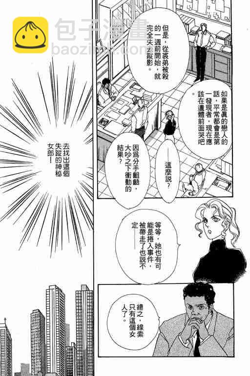 第4卷21