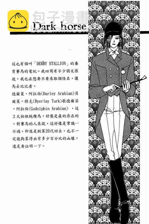 第4卷210