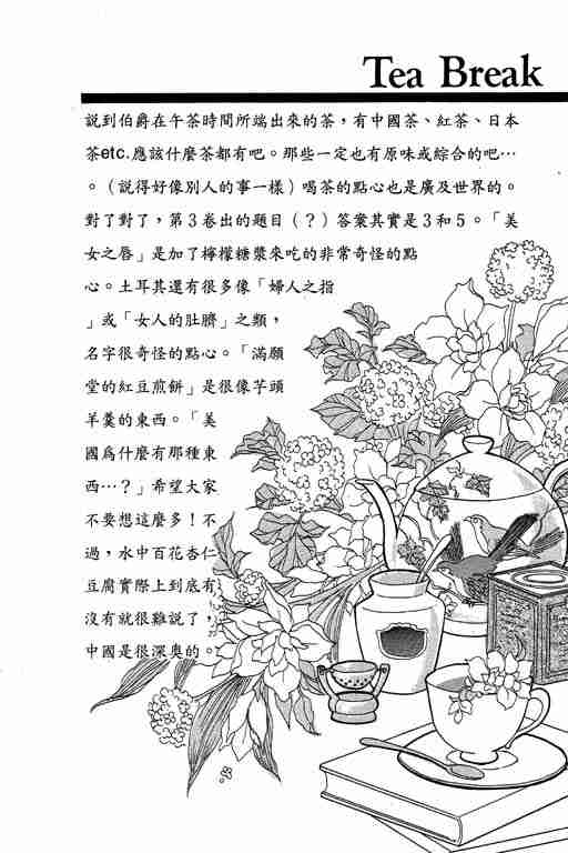 第4卷216