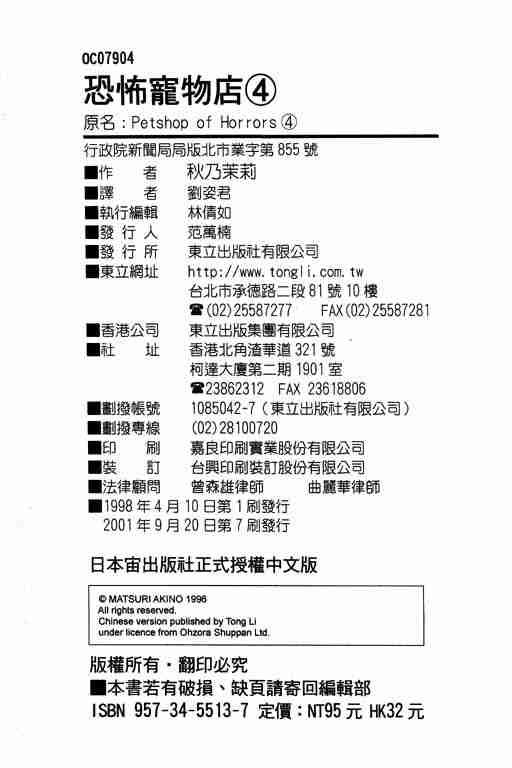 第4卷218