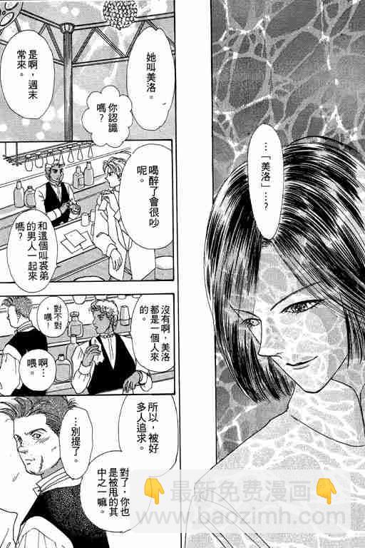 第4卷23