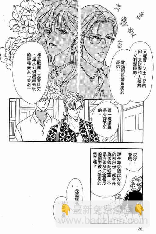 第4卷24