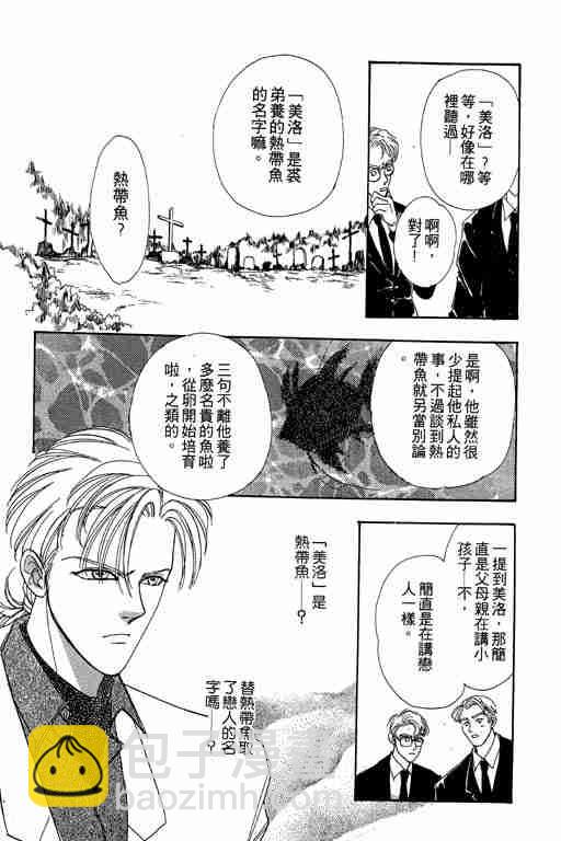 第4卷26