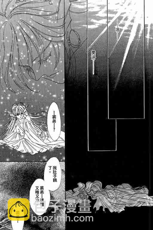 第4卷27