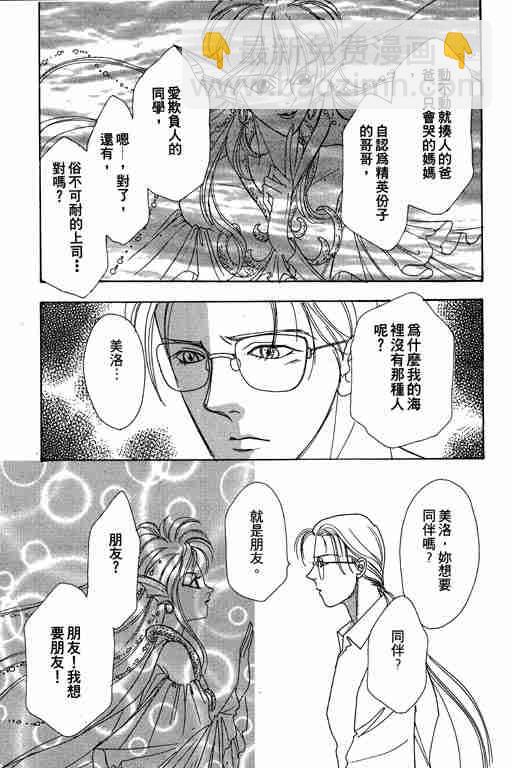 第4卷29