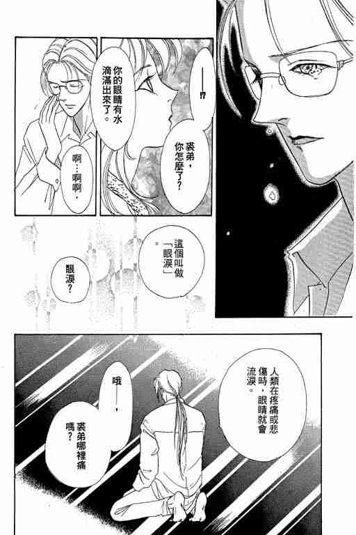 第4卷30