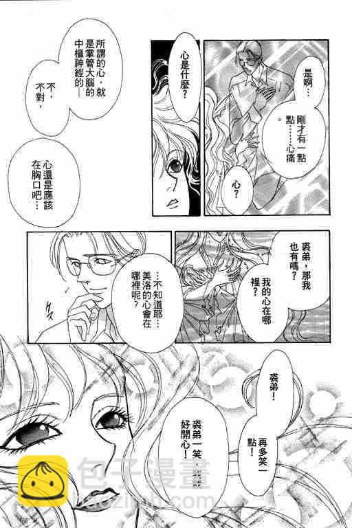 第4卷31