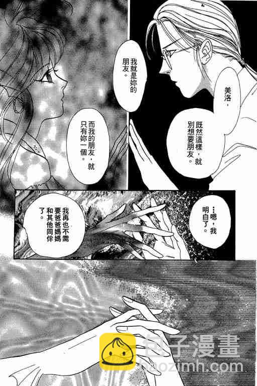第4卷32