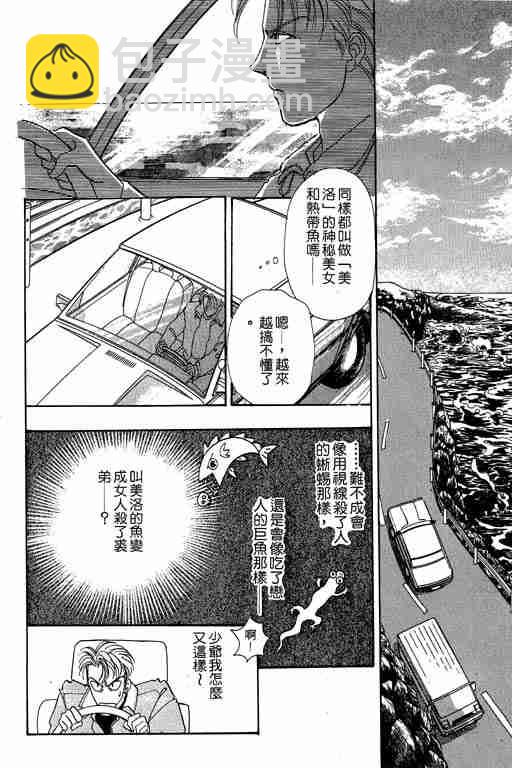 第4卷34
