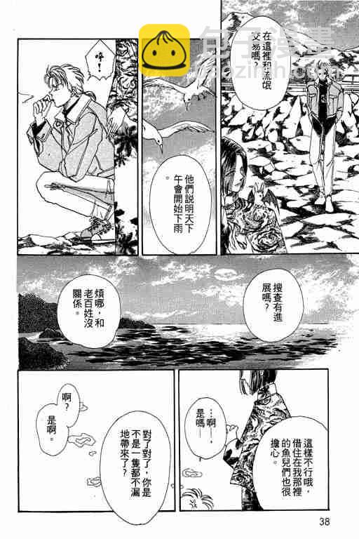 第4卷36
