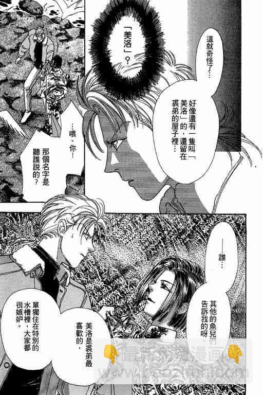 第4卷37