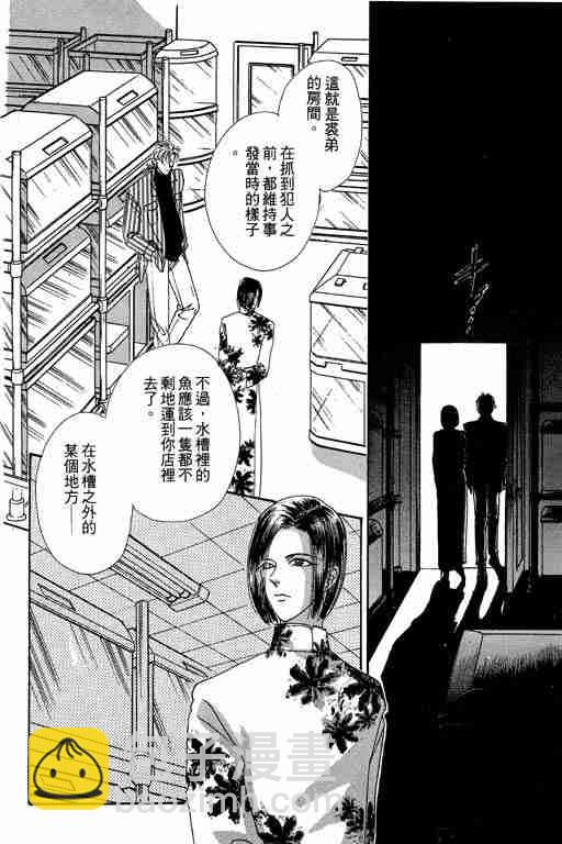 第4卷40