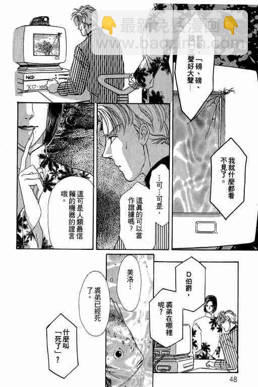 第4卷46