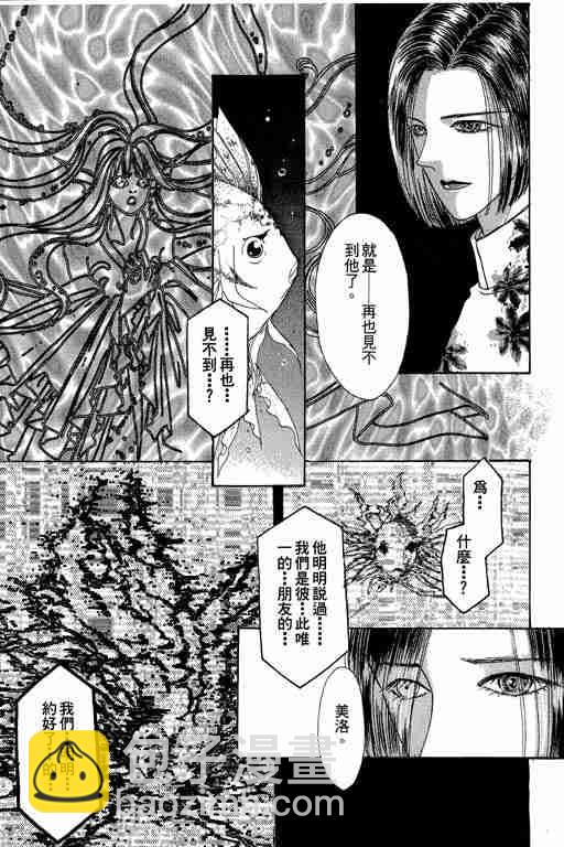 第4卷51