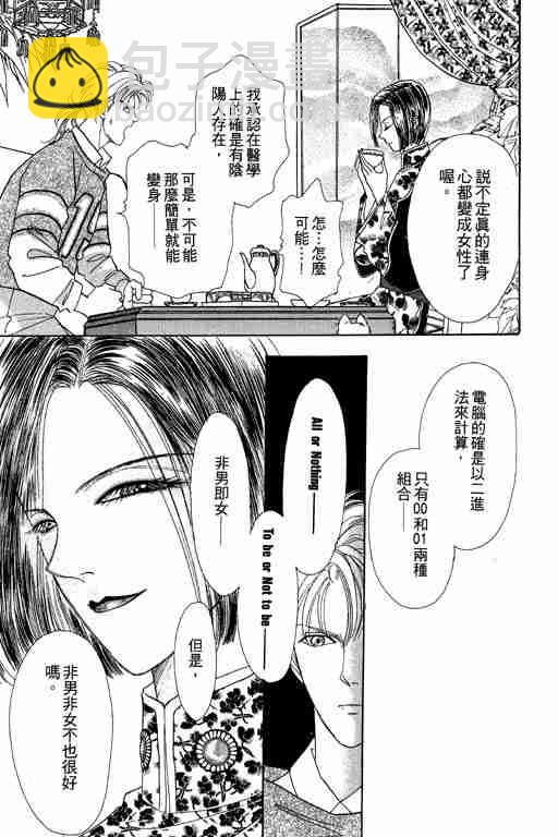 第4卷55