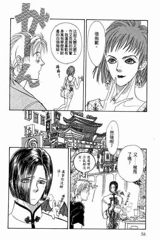 第4卷58