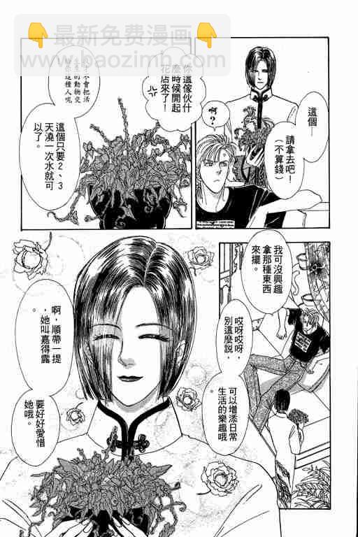 第4卷59