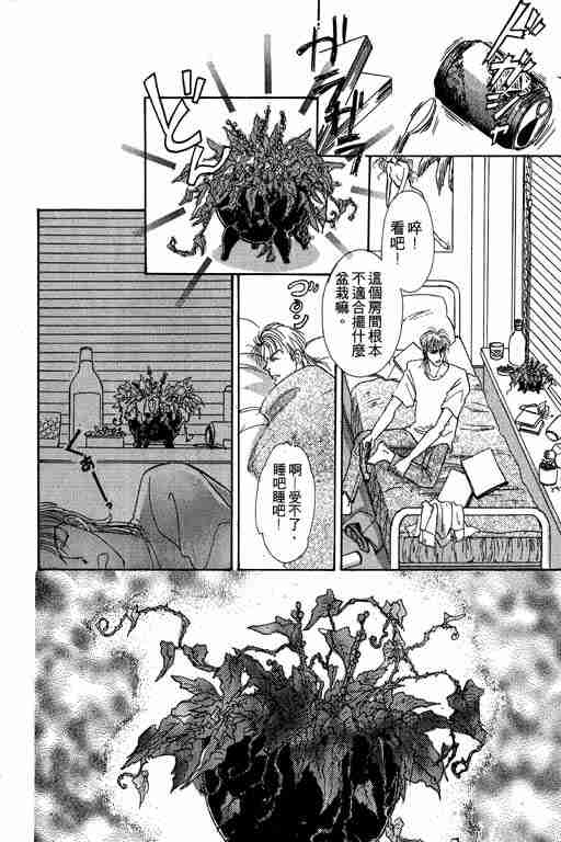 第4卷60