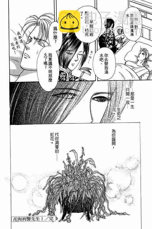 第4卷71