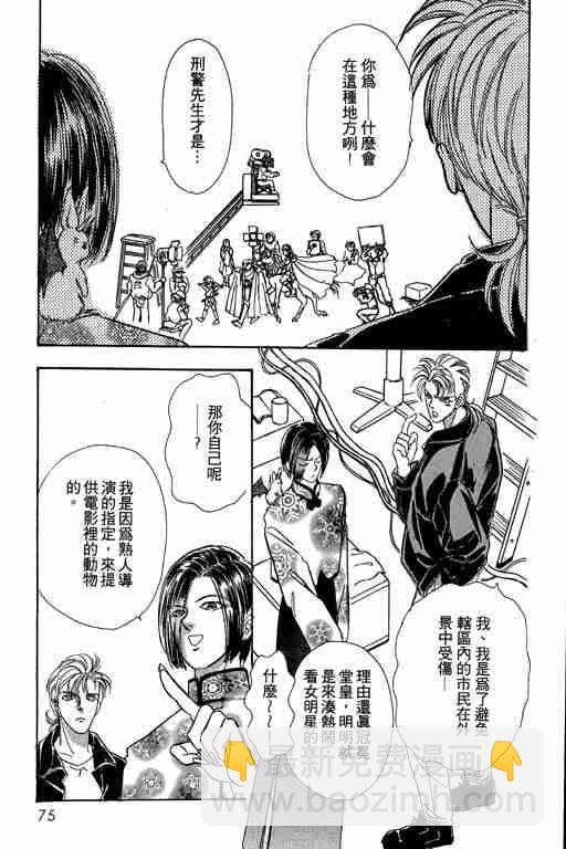 第4卷76
