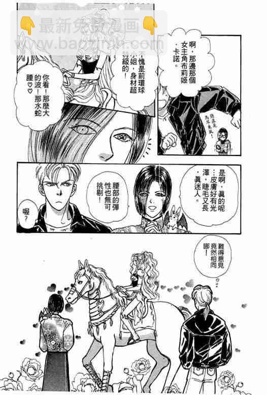 第4卷78