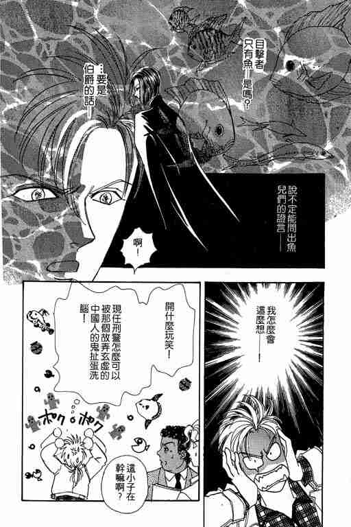 第4卷8