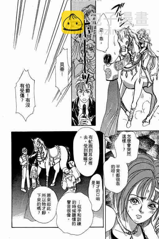 第4卷83