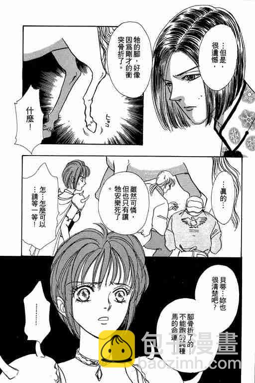 第4卷84