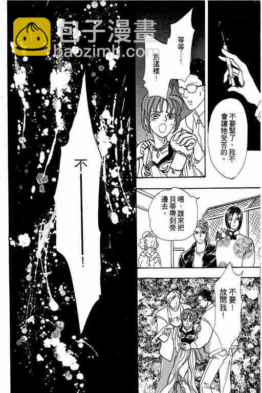 第4卷85