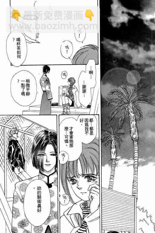 第4卷86