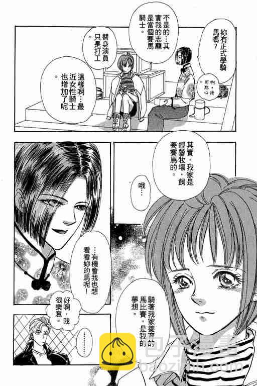 第4卷87