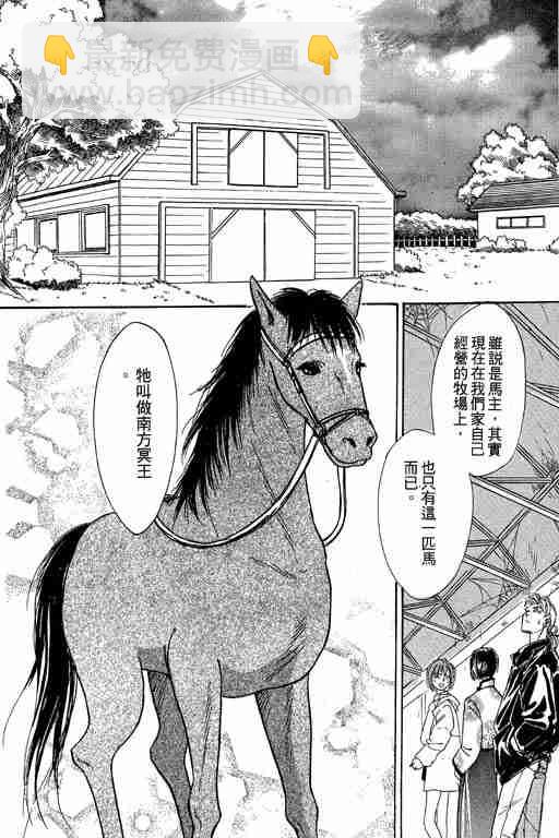 第4卷89
