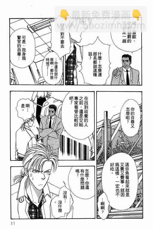 第4卷9