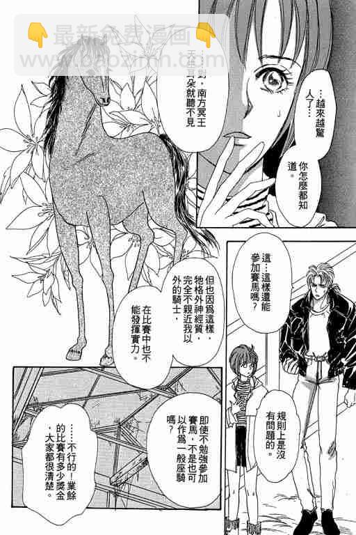 第4卷91